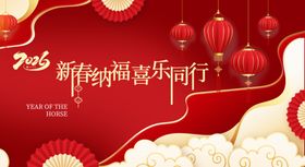 新春佳节喜庆装饰画面