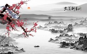 天道酬勤梅花背景墙