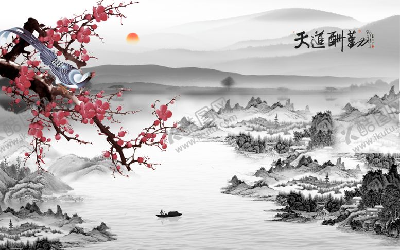 编号：77293610180859573062【酷图网】源文件下载-天道酬勤梅花背景墙