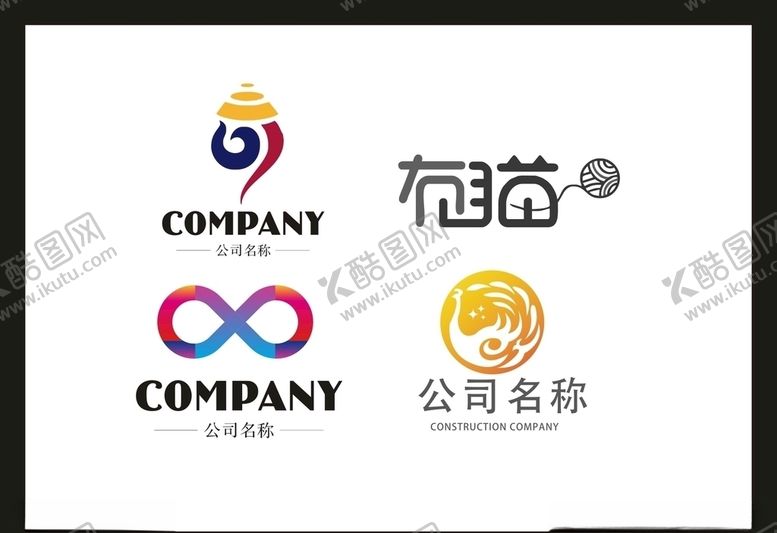 编号：22563009170416342990【酷图网】源文件下载-LOGO设计