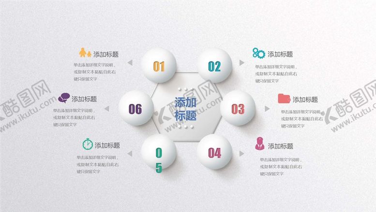 编号：27009602042309052600【酷图网】源文件下载-微立体图表 