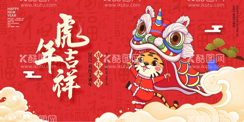 编号：31084509140655006812【酷图网】源文件下载-年会背景