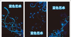 黑色网络艺术花纹花卉花纹