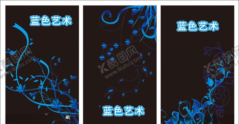 编号：91583510300338167098【酷图网】源文件下载-黑色网络艺术花纹花卉花纹