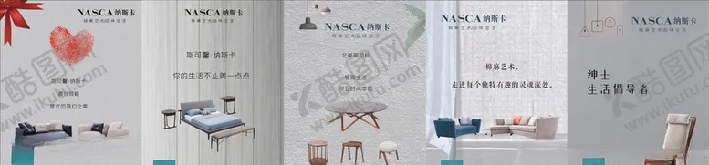 编号：51544206260816328910【酷图网】源文件下载-纳斯卡海报