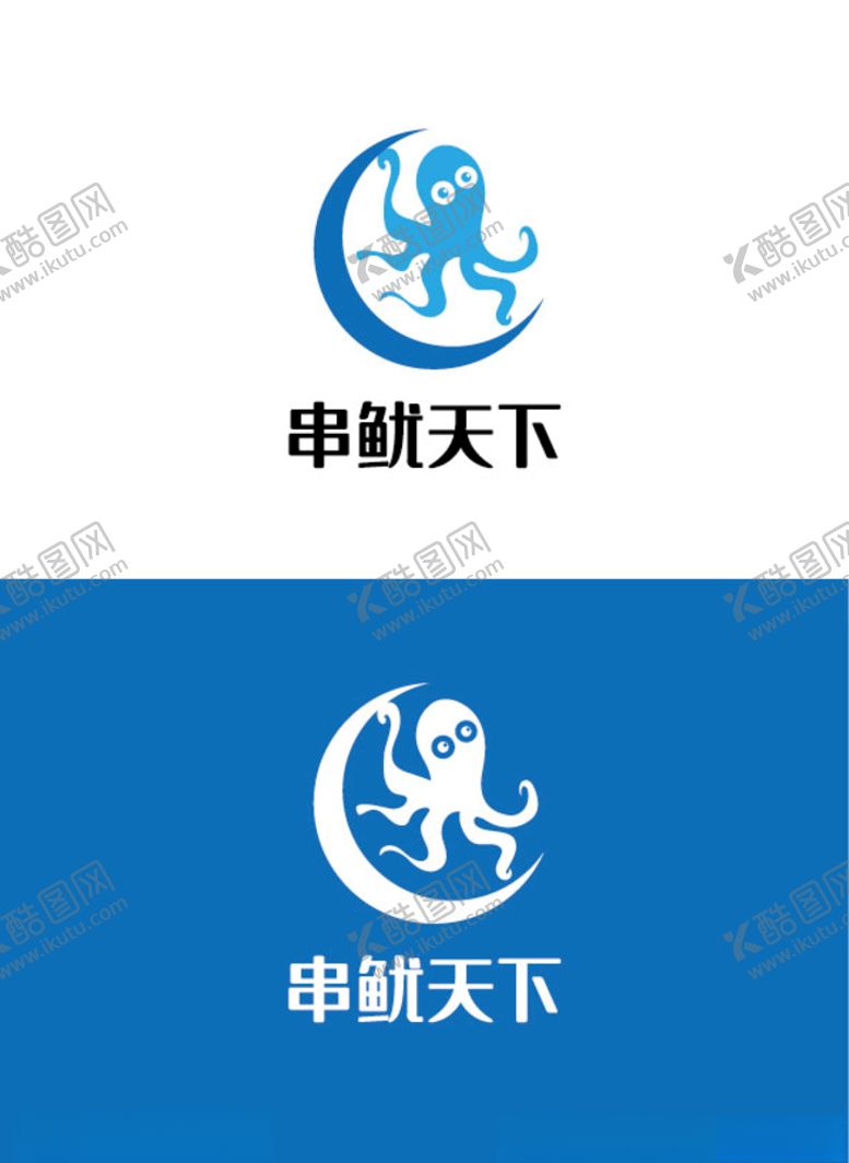 编号：77374605090621187734【酷图网】源文件下载-海鲜标识设计