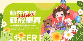 萌娃玩泡泡释放童真