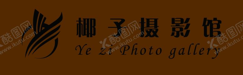 编号：89303609230924361164【酷图网】源文件下载-摄影形象墙