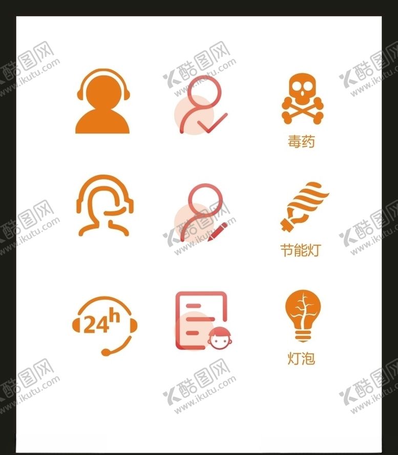 编号：22002805091442098062【酷图网】源文件下载-LOGO标识VI