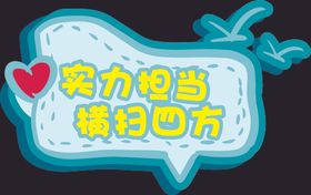 手举牌