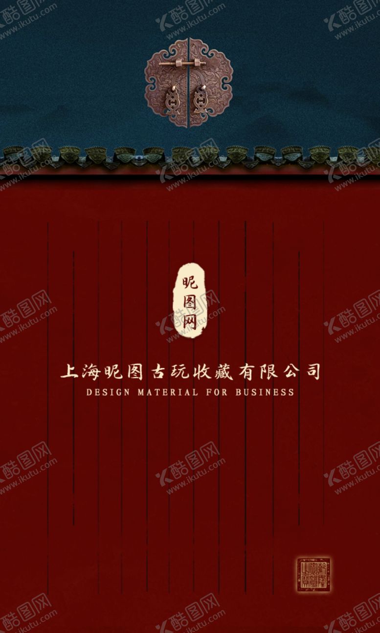 编号：40100104241022081374【酷图网】源文件下载-高端名片