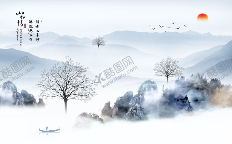 编号：54310107040053214105【酷图网】源文件下载-新中式山水背景