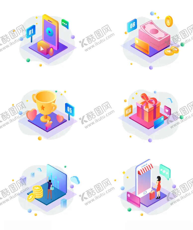 编号：63973806270336579989【酷图网】源文件下载-图标