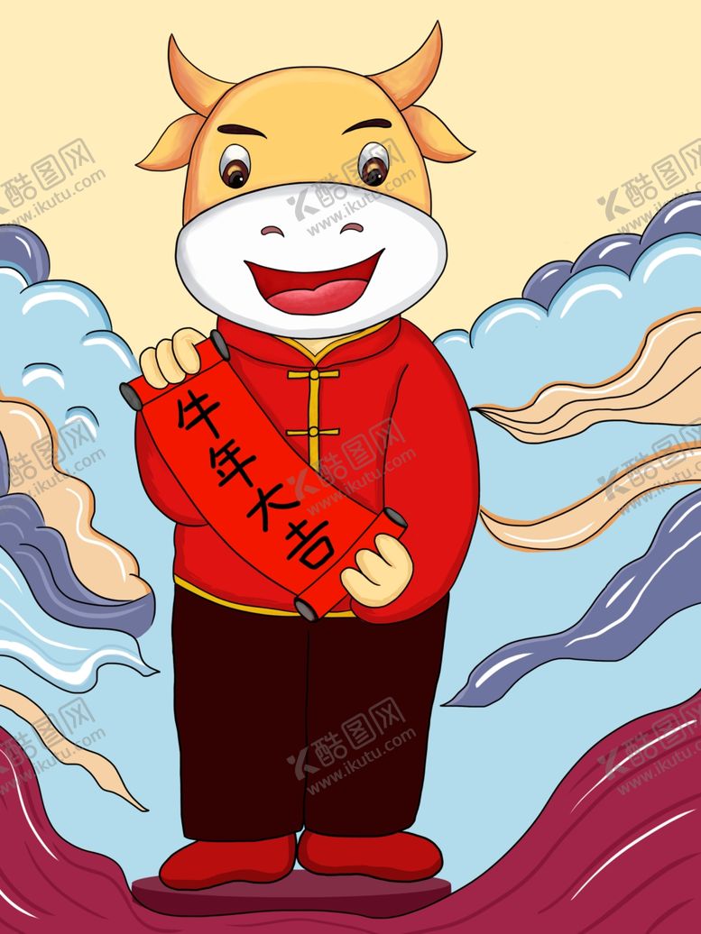 编号：36721305021122448861【酷图网】源文件下载-插画素材