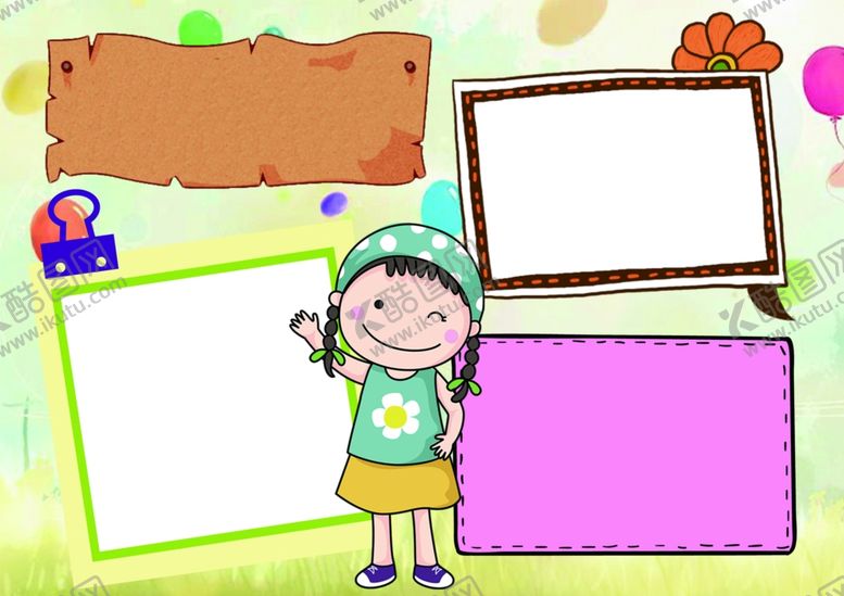 编号：62106010311919467890【酷图网】源文件下载-卡通边框