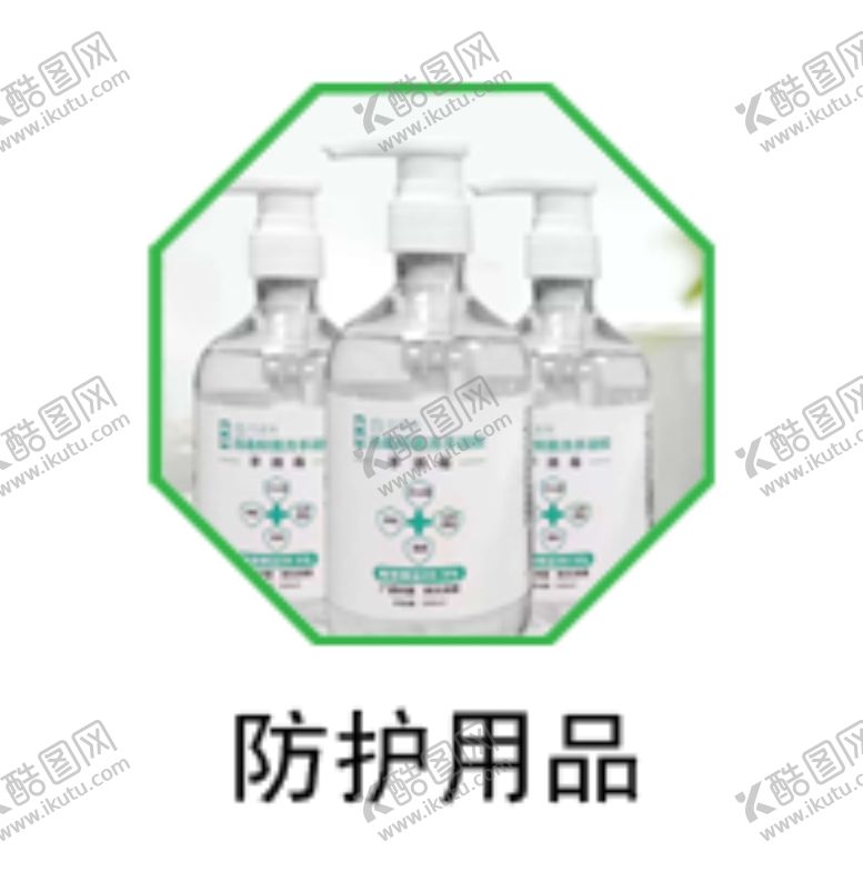 编号：91712207051831018397【酷图网】源文件下载-有赞微商网店导航小图标