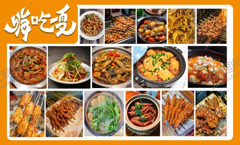 编号：70008404021053183994【酷图网】源文件下载-美食菜肴灯箱