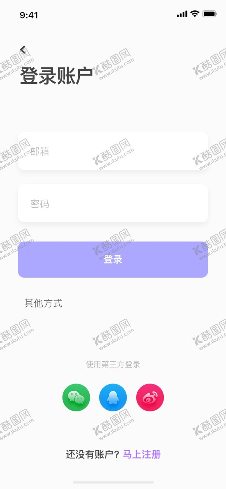 编号：73878202160734372809【酷图网】源文件下载-手机UI设计