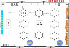 教室平面图