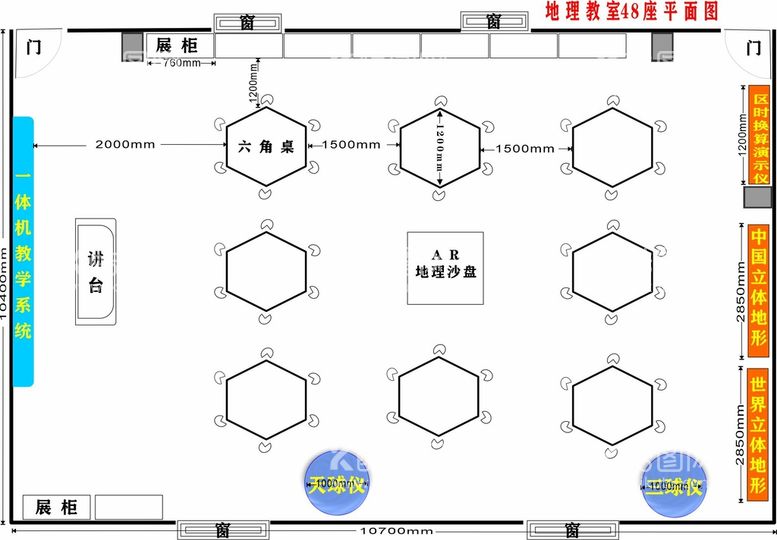 编号：70243011250617166086【酷图网】源文件下载-教室平面图