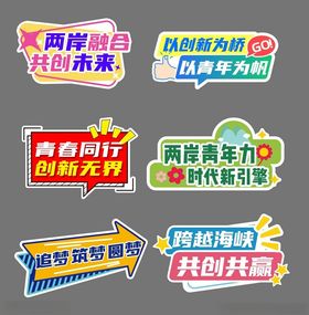 手举牌