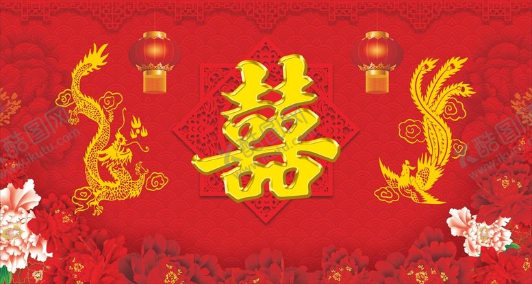 编号：41763401270134149776【酷图网】源文件下载-喜背景 结婚背景 喜龙凤