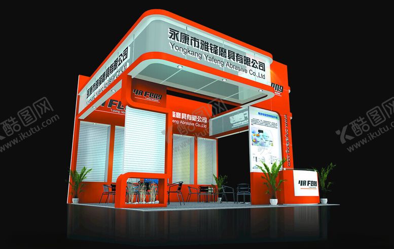 编号：33151402170019044747【酷图网】源文件下载-展览3D模型三面开口