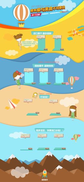 618首页
