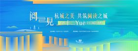 读书主画面