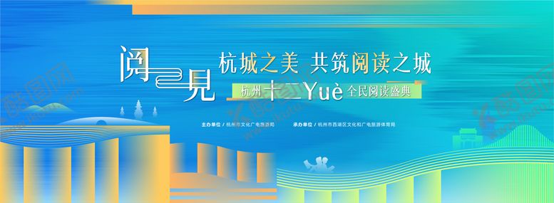 编号：68921806151400017224【酷图网】源文件下载-读书主画面