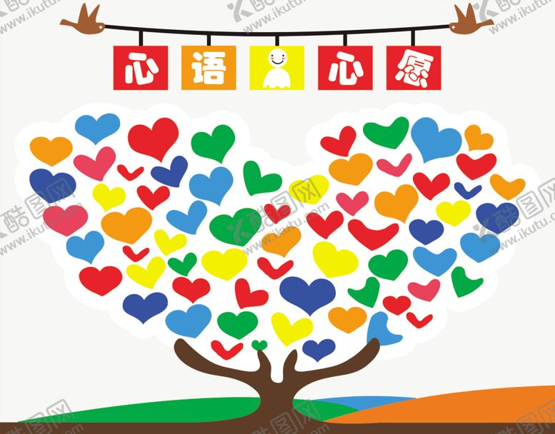 编号：94337504072149262496【酷图网】源文件下载-心语心愿心愿墙照片墙