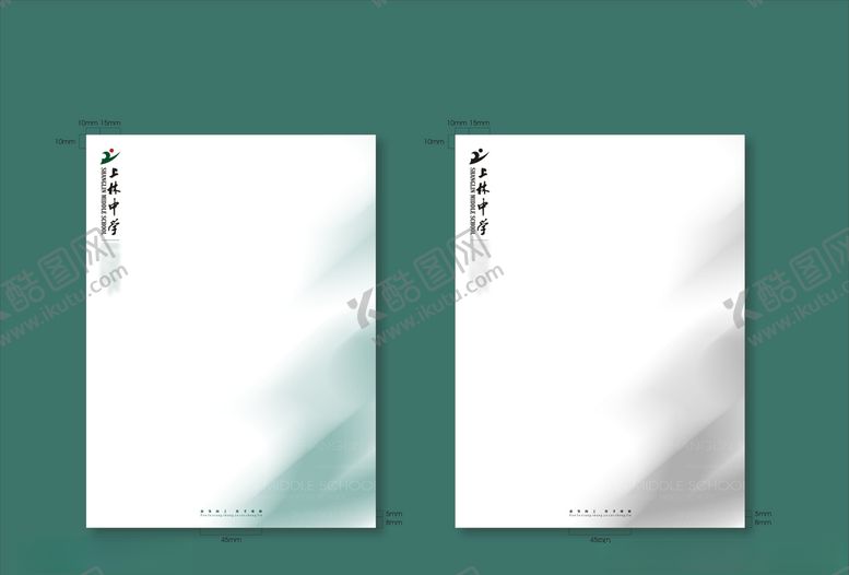 编号：56896407062123576407【酷图网】源文件下载-vi设计