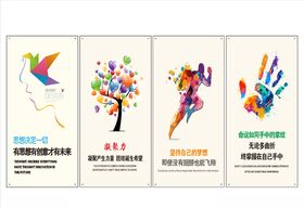 企业文化