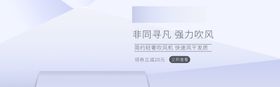强力吹风机