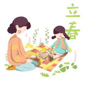 立春海报微信地产