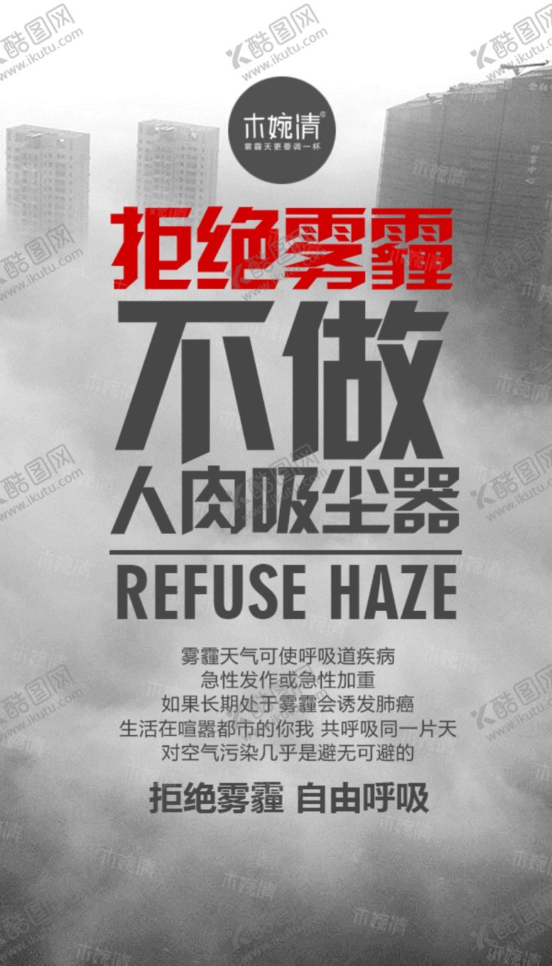 编号：16445804070309056418【酷图网】源文件下载-木婉清