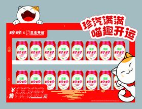 货架异形插卡