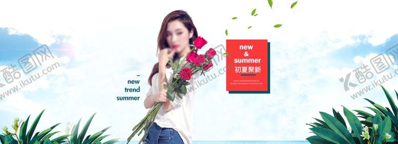 编号：58920905131724081681【酷图网】源文件下载-服装女装童装活动促销淘宝海报