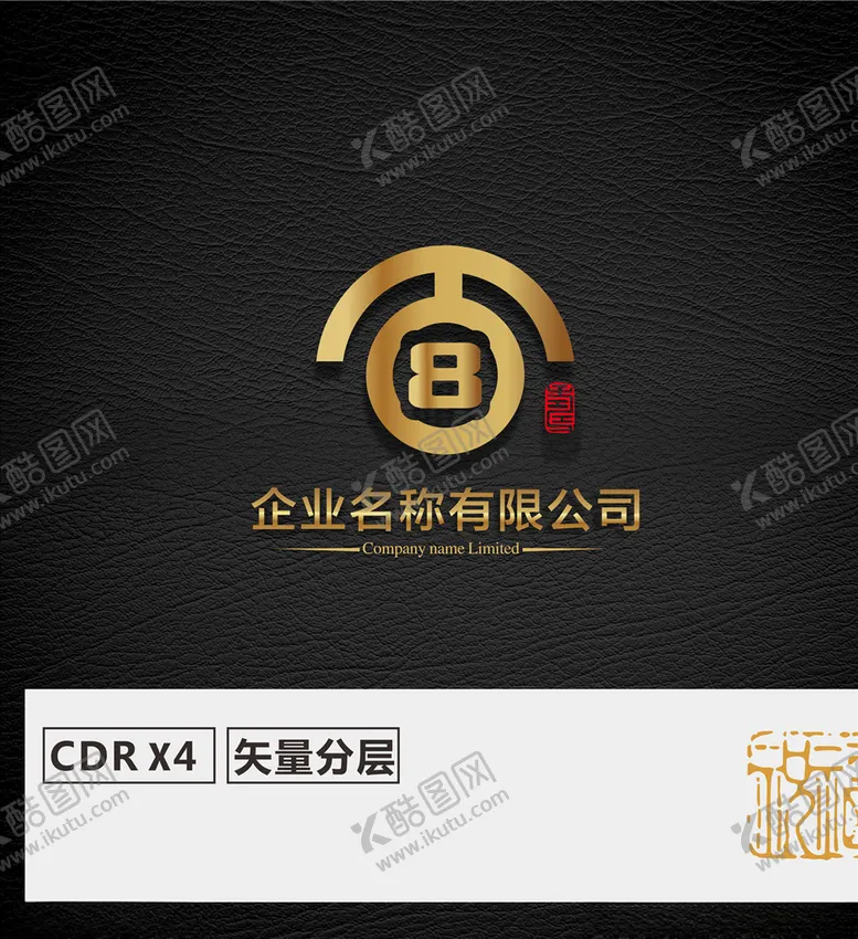 编号：54977505032058072017【酷图网】源文件下载-LOGO设计