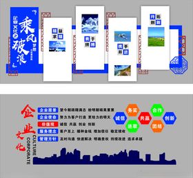 企业宣传展示墙设计方案