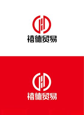 贸易标识设计