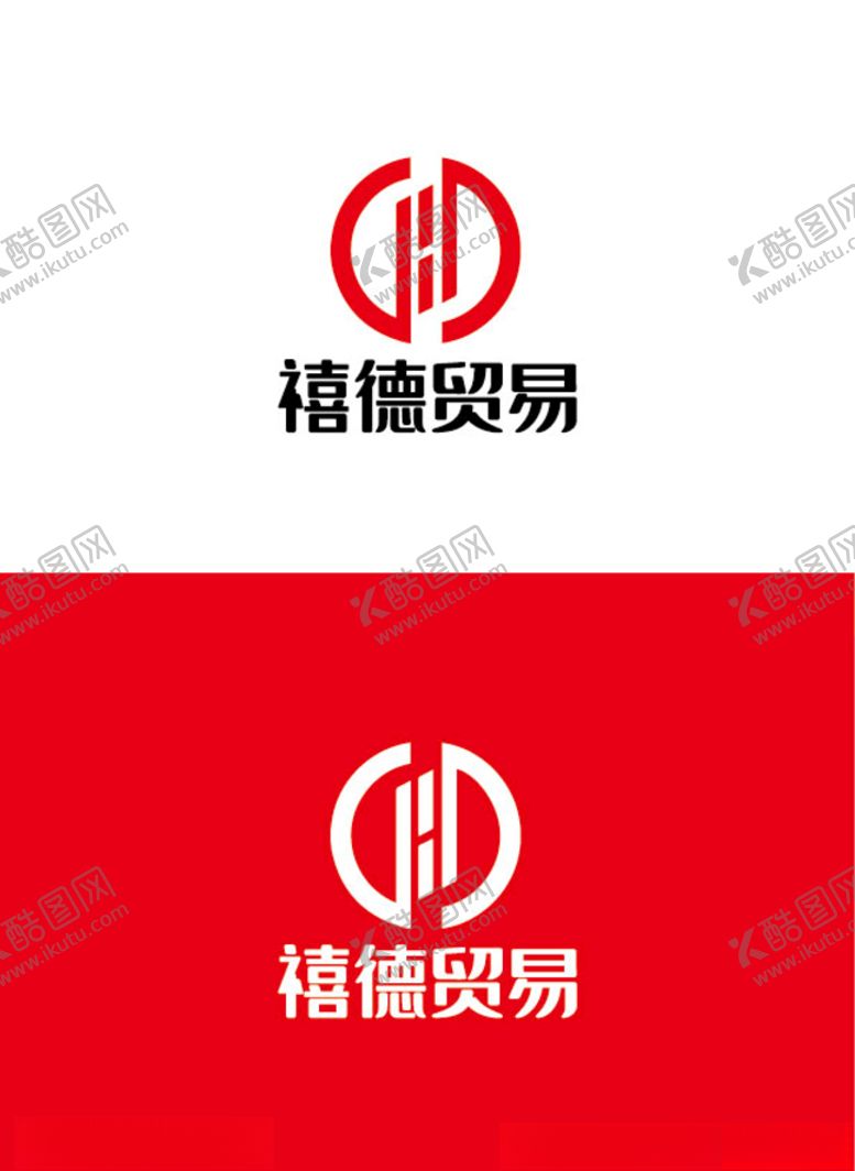 编号：43648305132116386897【酷图网】源文件下载-贸易标识设计