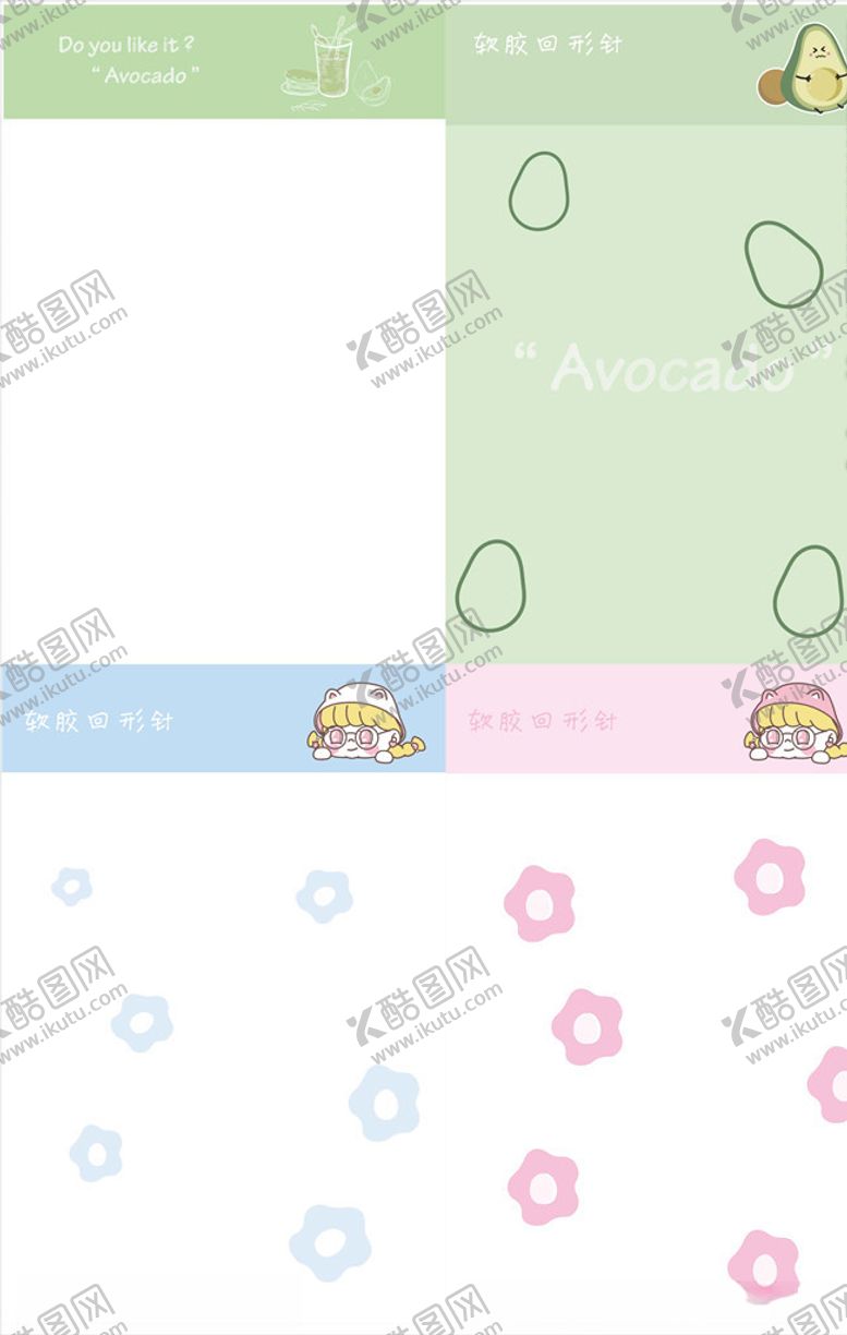 编号：27773810041928517735【酷图网】源文件下载-清晰