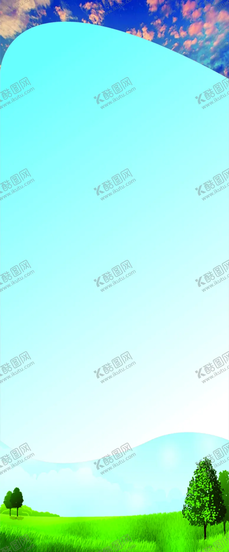 编号：67199610171128068863【酷图网】源文件下载-展架易拉宝