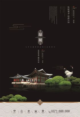 地产海报房单页房画册房展板