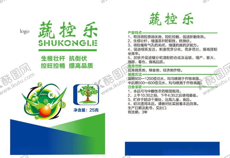 编号：89577104251528552440【酷图网】源文件下载-包装袋子