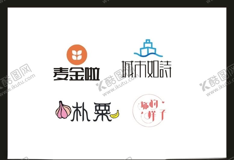 编号：61096804171709296683【酷图网】源文件下载-LOGO设计