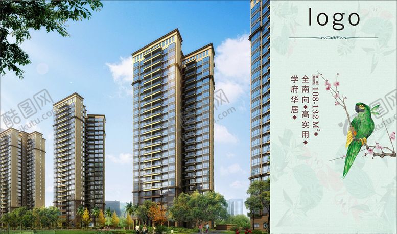 编号：49929010271952439992【酷图网】源文件下载-楼盘效果图