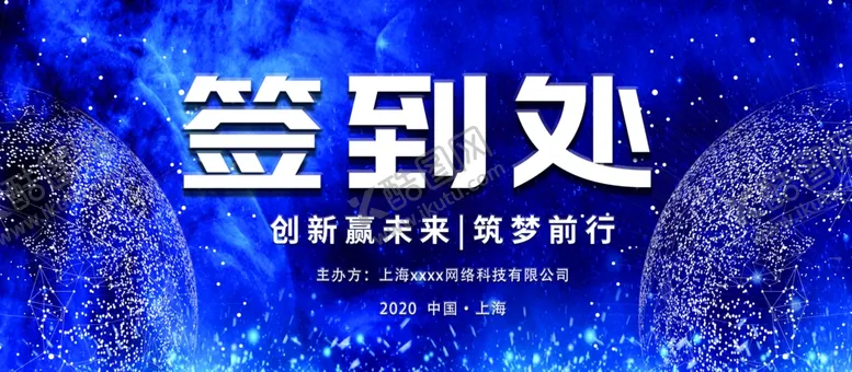编号：26488310171723287478【酷图网】源文件下载-蓝色科技背景