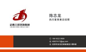 北京中兴恒工程咨询有限公司